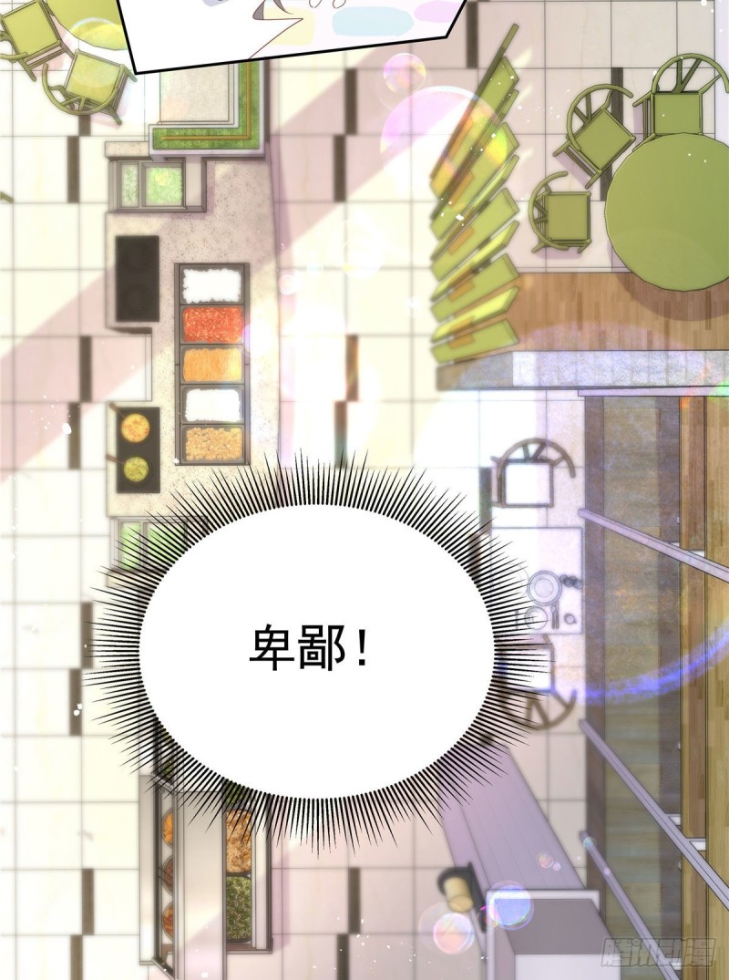 国民校草是女生韩漫全集-第160话 男的也行无删减无遮挡章节图片 