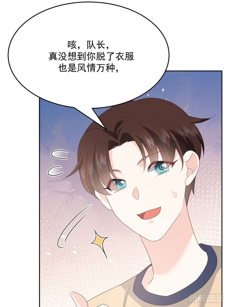 国民校草是女生韩漫全集-第160话 男的也行无删减无遮挡章节图片 