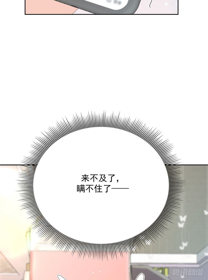 国民校草是女生韩漫全集-第160话 男的也行无删减无遮挡章节图片 