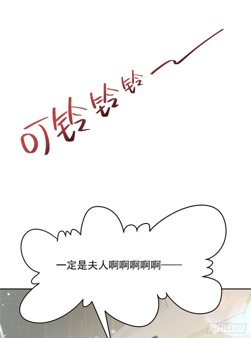 国民校草是女生韩漫全集-第160话 男的也行无删减无遮挡章节图片 