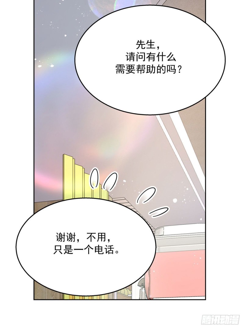 国民校草是女生韩漫全集-第160话 男的也行无删减无遮挡章节图片 