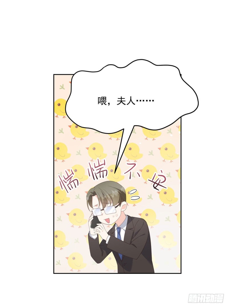国民校草是女生韩漫全集-第160话 男的也行无删减无遮挡章节图片 