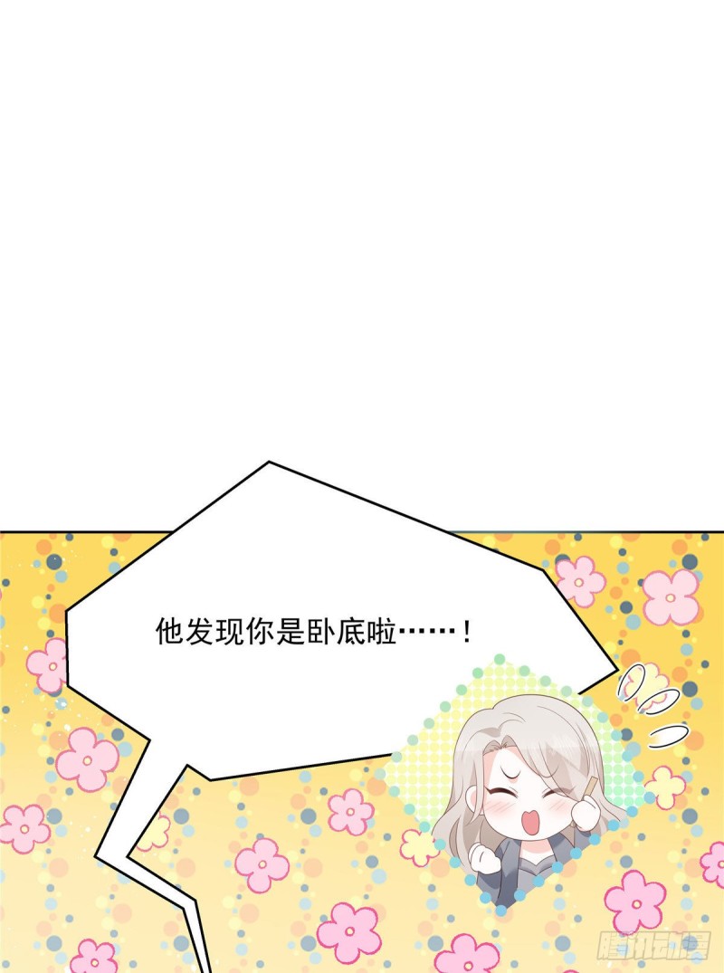 国民校草是女生韩漫全集-第160话 男的也行无删减无遮挡章节图片 