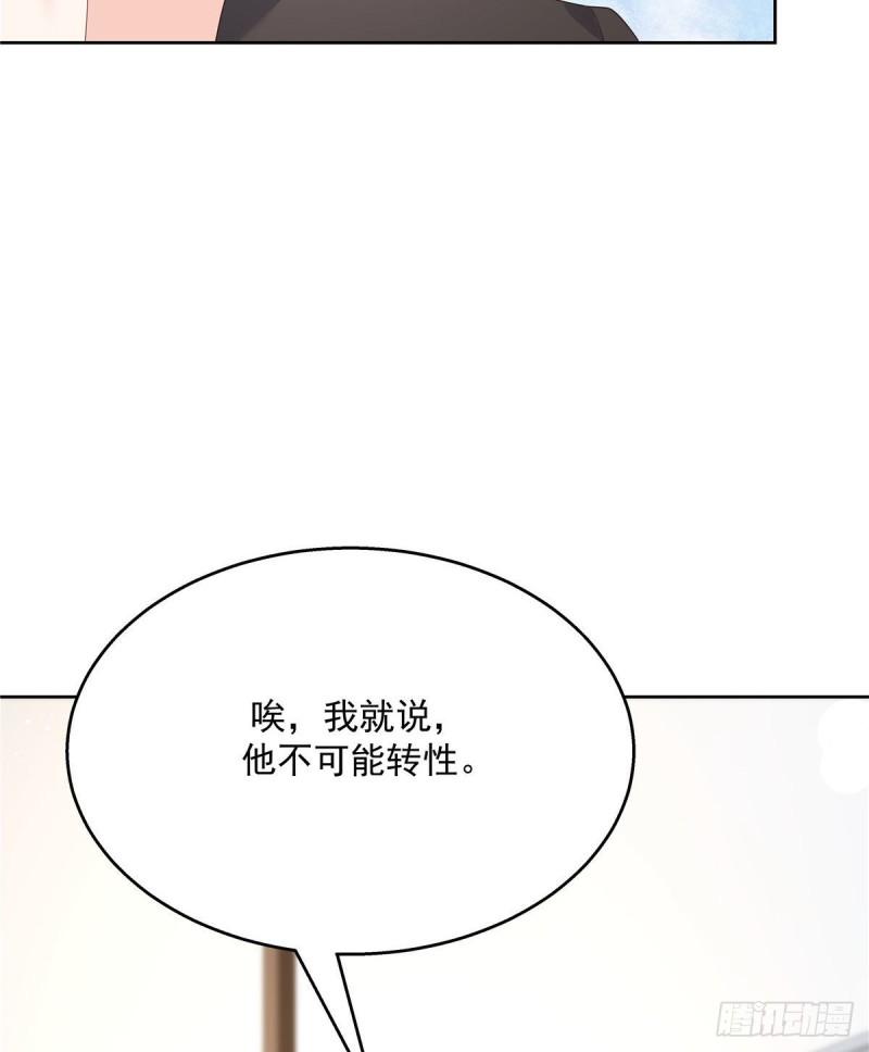 国民校草是女生韩漫全集-第160话 男的也行无删减无遮挡章节图片 