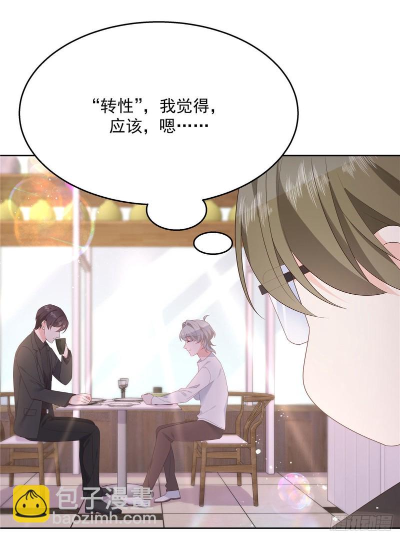国民校草是女生韩漫全集-第160话 男的也行无删减无遮挡章节图片 