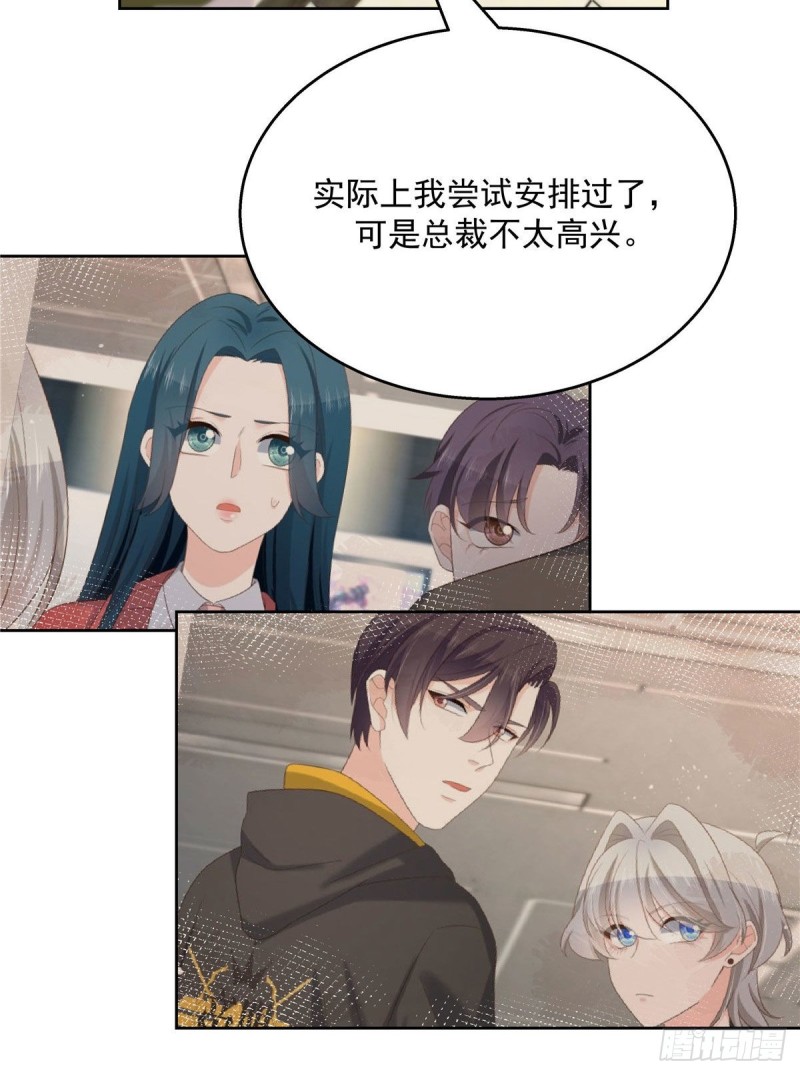国民校草是女生韩漫全集-第160话 男的也行无删减无遮挡章节图片 