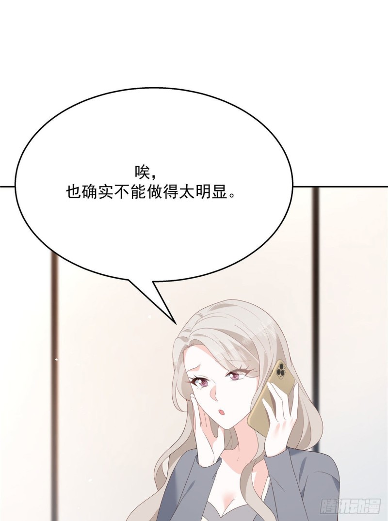 国民校草是女生韩漫全集-第160话 男的也行无删减无遮挡章节图片 