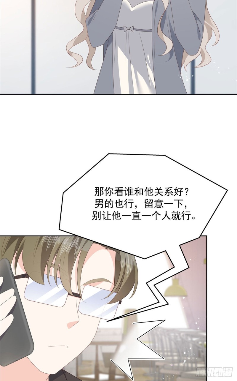 国民校草是女生韩漫全集-第160话 男的也行无删减无遮挡章节图片 