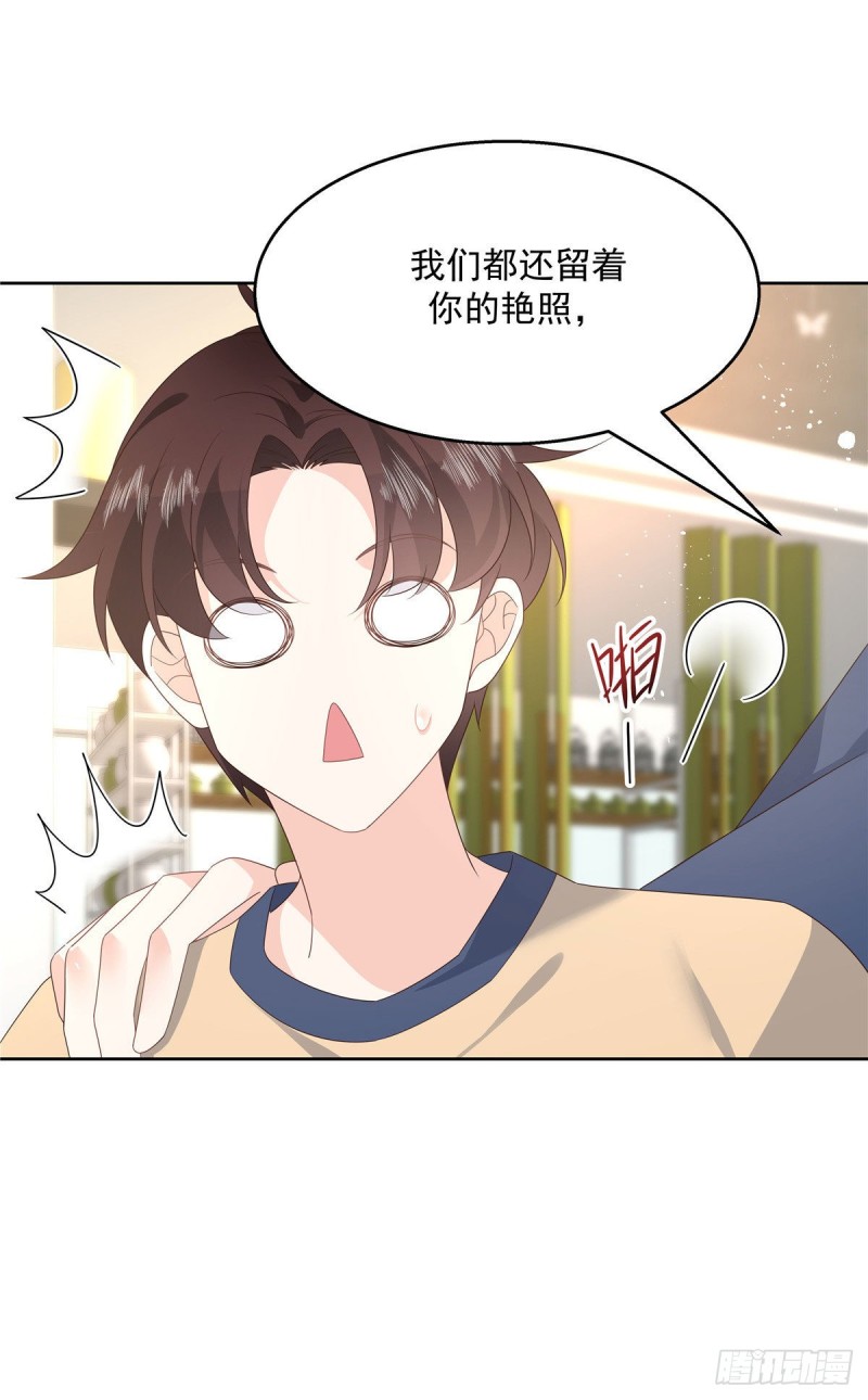 国民校草是女生韩漫全集-第160话 男的也行无删减无遮挡章节图片 