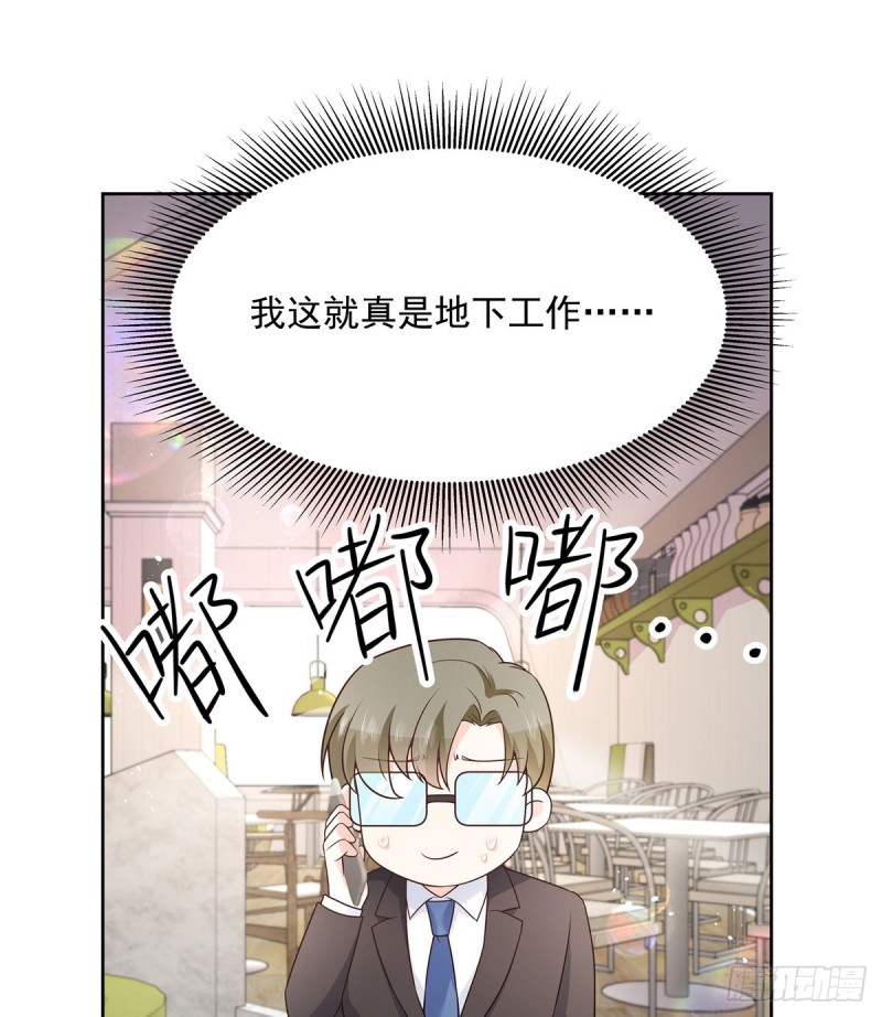国民校草是女生韩漫全集-第161话 亲密到一起睡无删减无遮挡章节图片 