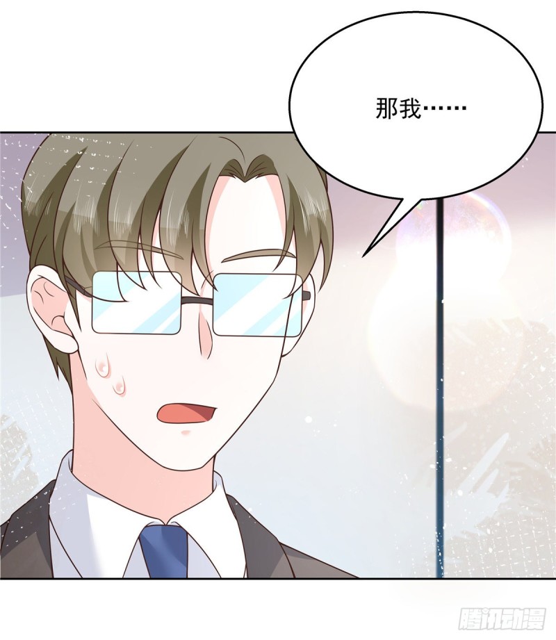 国民校草是女生韩漫全集-第161话 亲密到一起睡无删减无遮挡章节图片 
