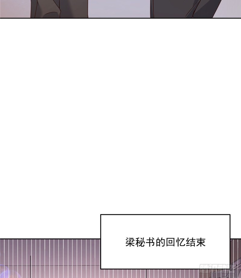 国民校草是女生韩漫全集-第161话 亲密到一起睡无删减无遮挡章节图片 