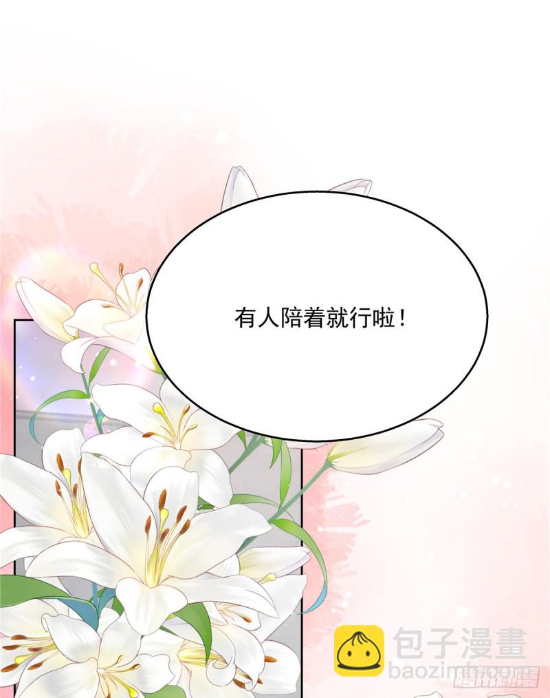 国民校草是女生韩漫全集-第161话 亲密到一起睡无删减无遮挡章节图片 
