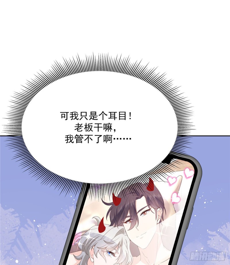 国民校草是女生韩漫全集-第161话 亲密到一起睡无删减无遮挡章节图片 