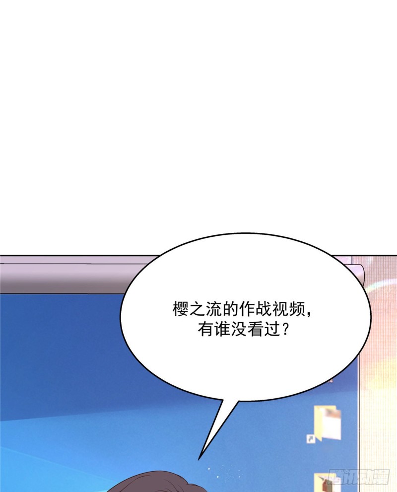 国民校草是女生韩漫全集-第161话 亲密到一起睡无删减无遮挡章节图片 