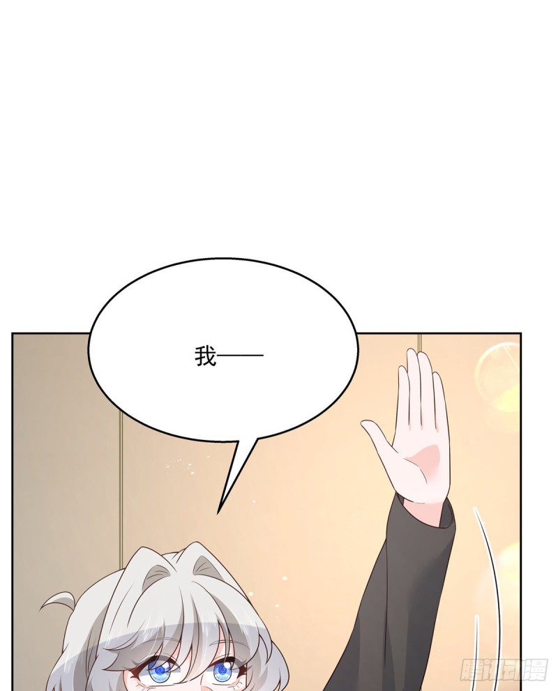 国民校草是女生韩漫全集-第161话 亲密到一起睡无删减无遮挡章节图片 