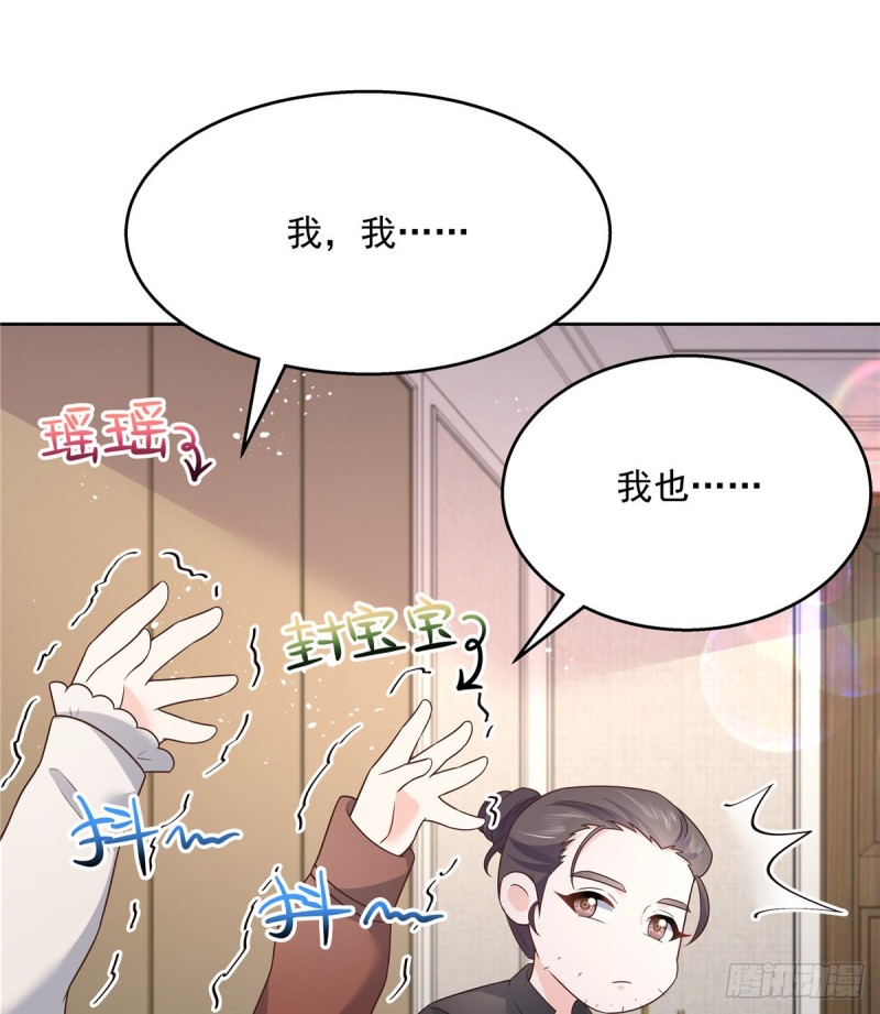 国民校草是女生韩漫全集-第161话 亲密到一起睡无删减无遮挡章节图片 