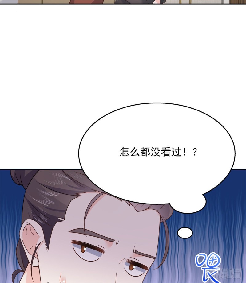国民校草是女生韩漫全集-第161话 亲密到一起睡无删减无遮挡章节图片 