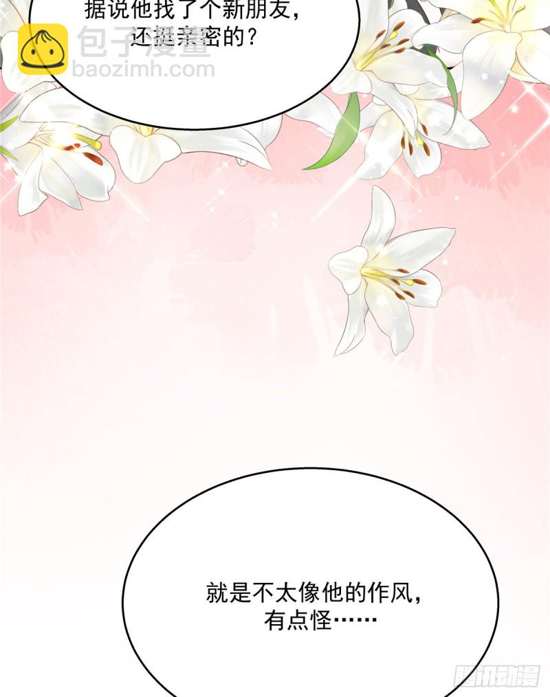 国民校草是女生韩漫全集-第161话 亲密到一起睡无删减无遮挡章节图片 