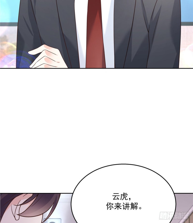 国民校草是女生韩漫全集-第161话 亲密到一起睡无删减无遮挡章节图片 