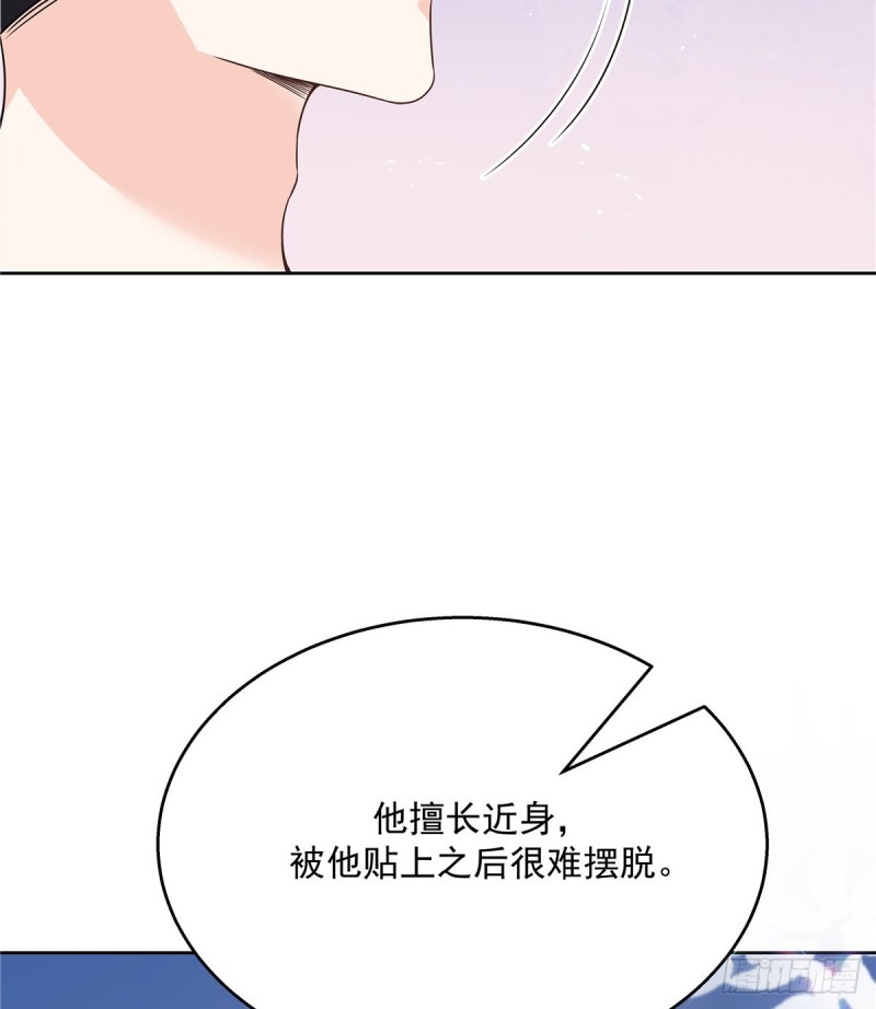 国民校草是女生韩漫全集-第161话 亲密到一起睡无删减无遮挡章节图片 