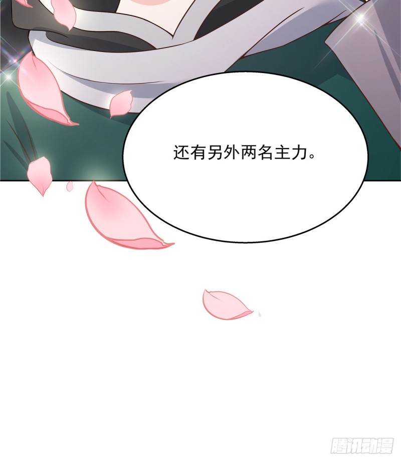 国民校草是女生韩漫全集-第161话 亲密到一起睡无删减无遮挡章节图片 