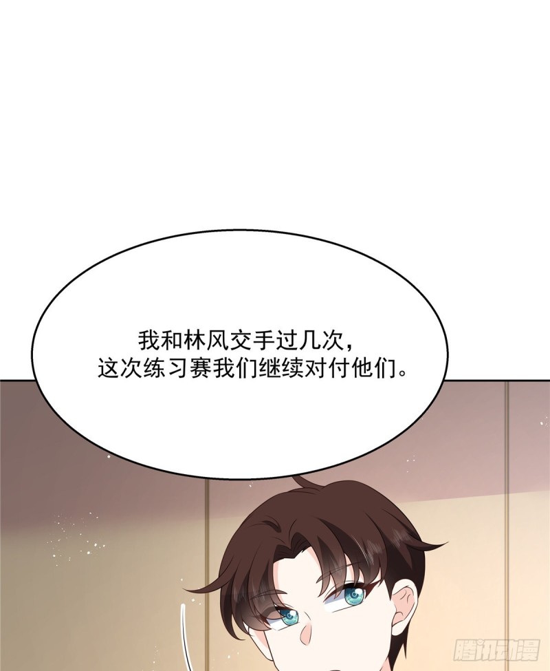 国民校草是女生韩漫全集-第161话 亲密到一起睡无删减无遮挡章节图片 
