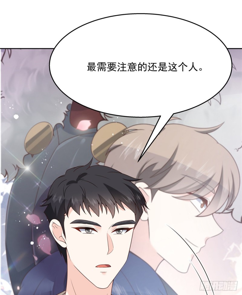 国民校草是女生韩漫全集-第161话 亲密到一起睡无删减无遮挡章节图片 