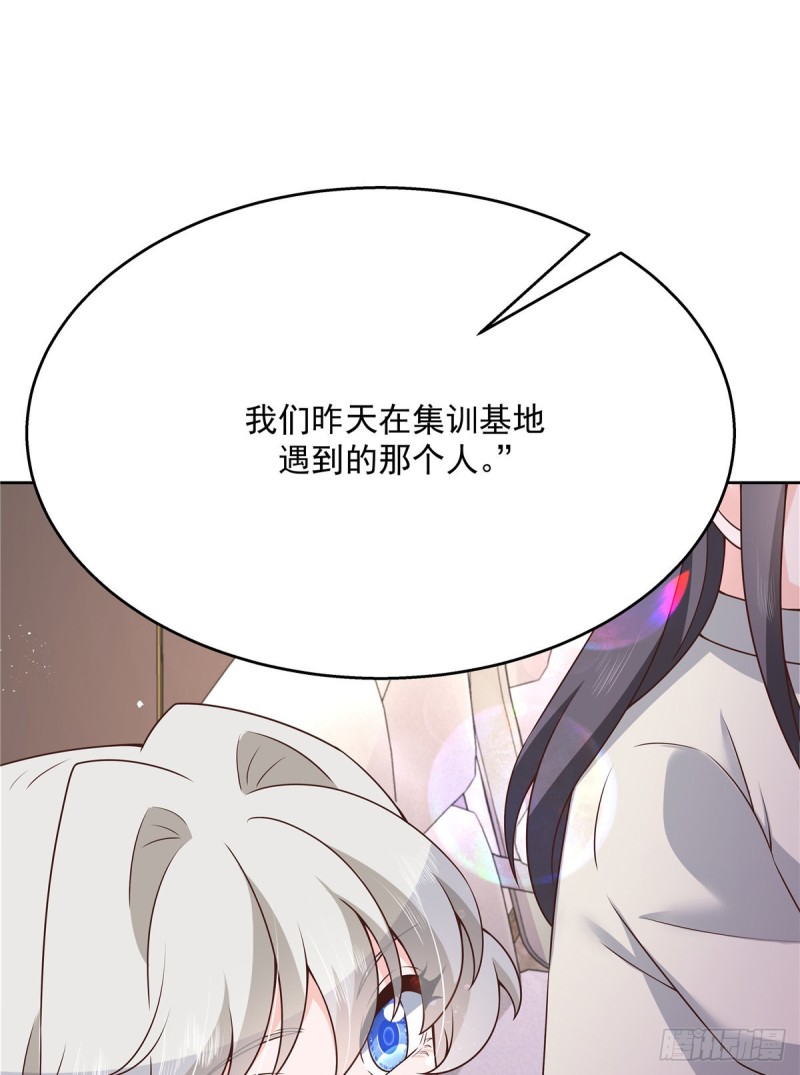 国民校草是女生韩漫全集-第161话 亲密到一起睡无删减无遮挡章节图片 