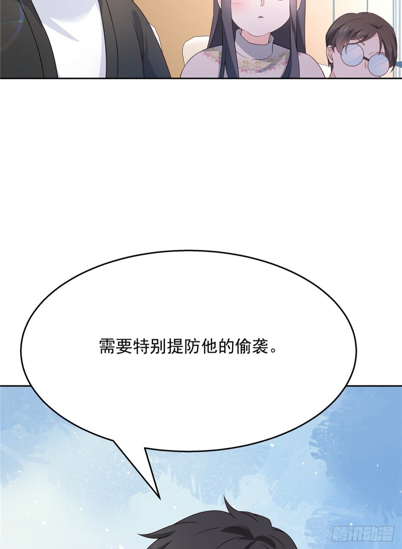 国民校草是女生韩漫全集-第161话 亲密到一起睡无删减无遮挡章节图片 