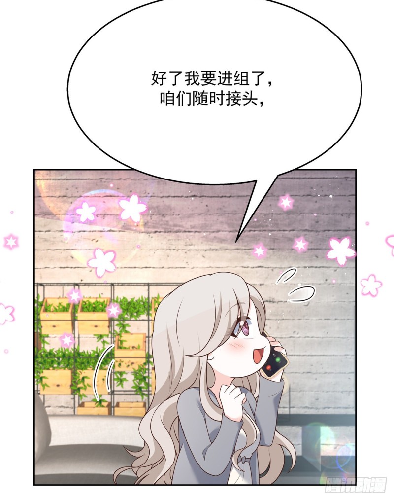 国民校草是女生韩漫全集-第161话 亲密到一起睡无删减无遮挡章节图片 
