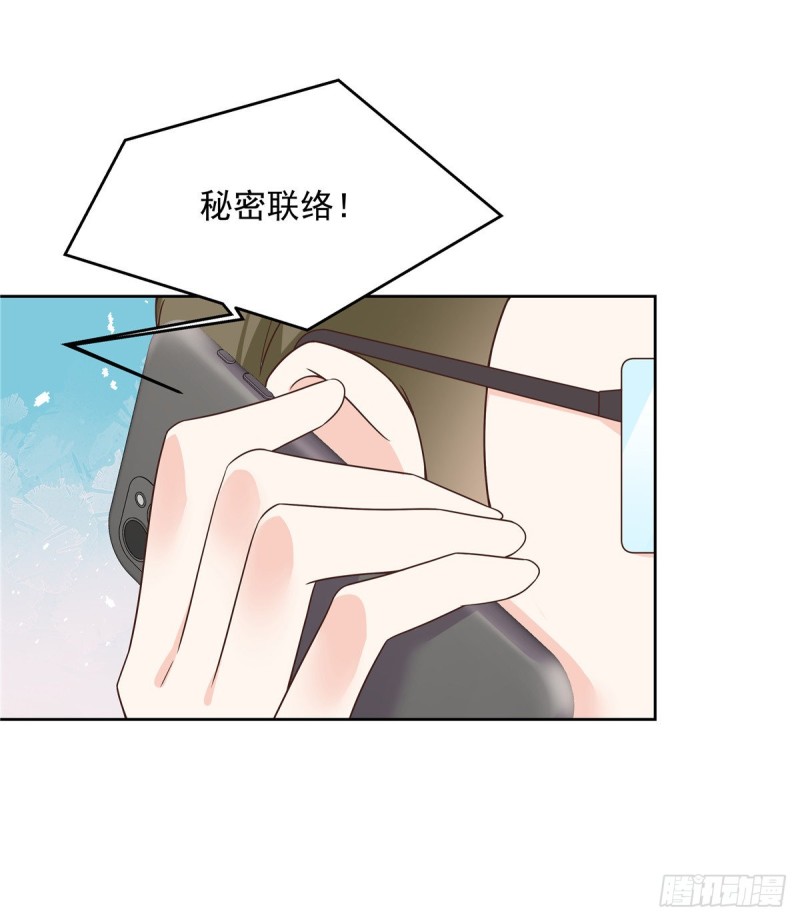 国民校草是女生韩漫全集-第161话 亲密到一起睡无删减无遮挡章节图片 