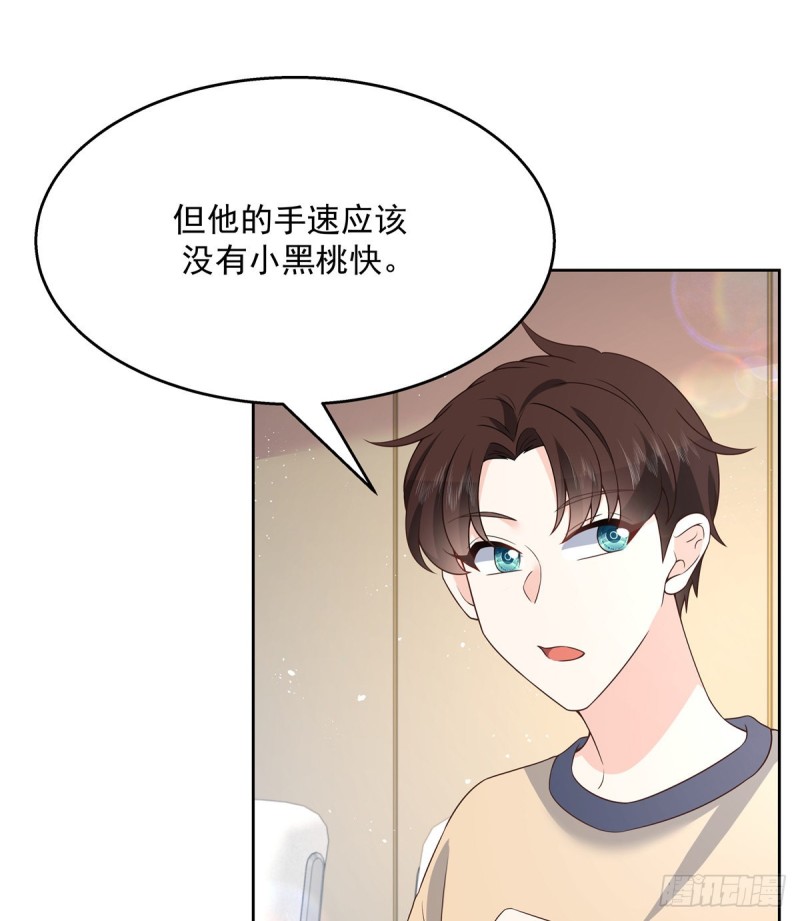 国民校草是女生韩漫全集-第162话 偷偷摸一下无删减无遮挡章节图片 