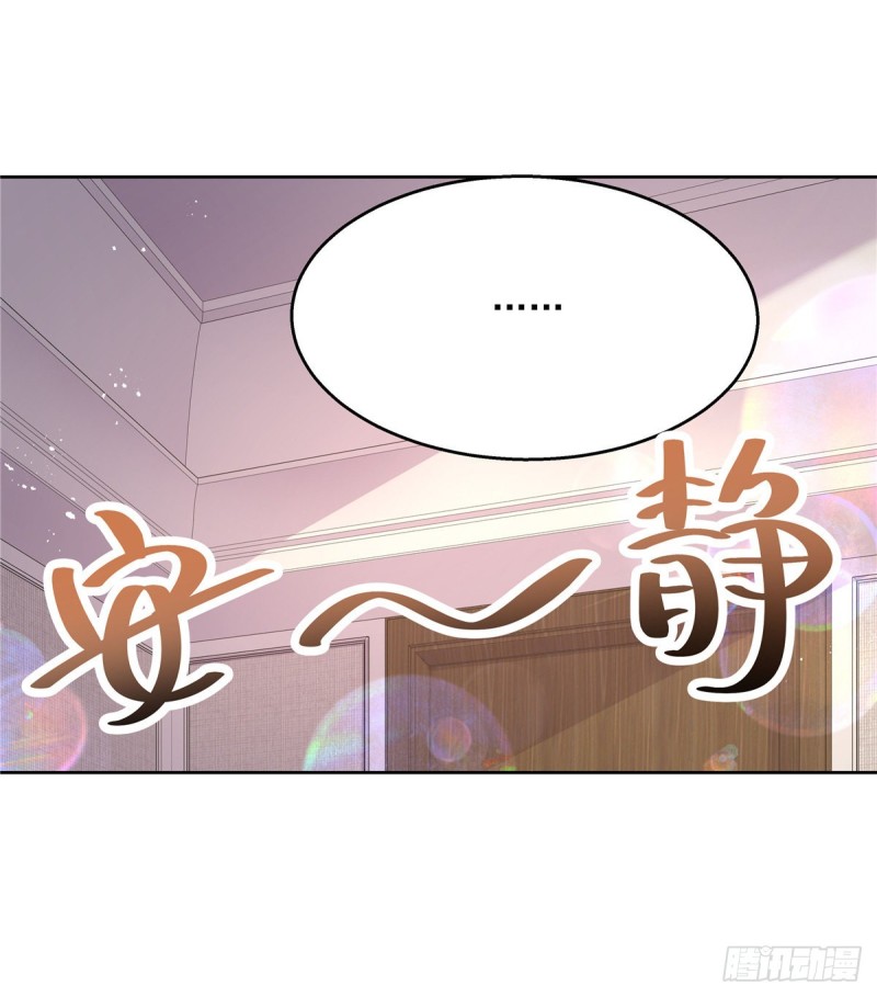 国民校草是女生韩漫全集-第162话 偷偷摸一下无删减无遮挡章节图片 