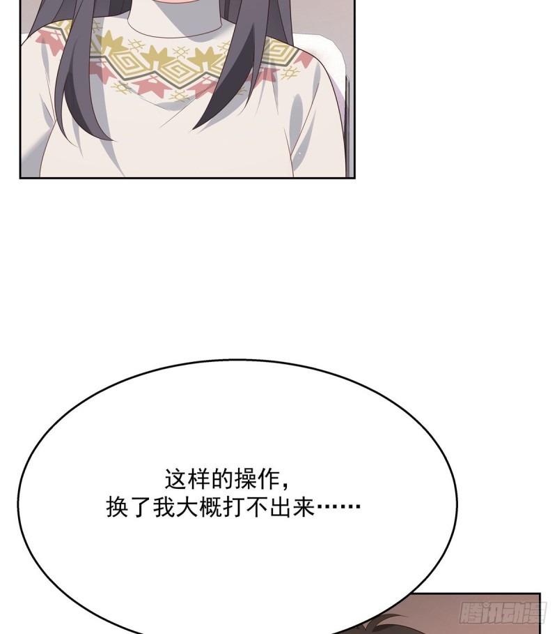 国民校草是女生韩漫全集-第162话 偷偷摸一下无删减无遮挡章节图片 