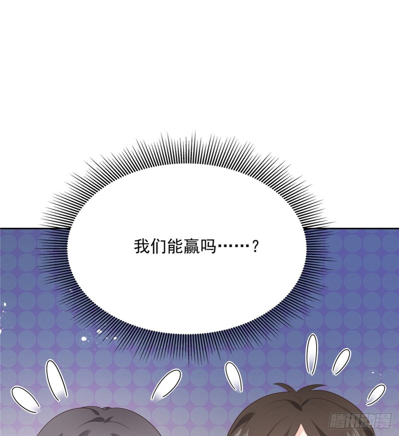 国民校草是女生韩漫全集-第162话 偷偷摸一下无删减无遮挡章节图片 