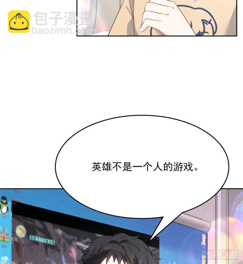 国民校草是女生韩漫全集-第162话 偷偷摸一下无删减无遮挡章节图片 
