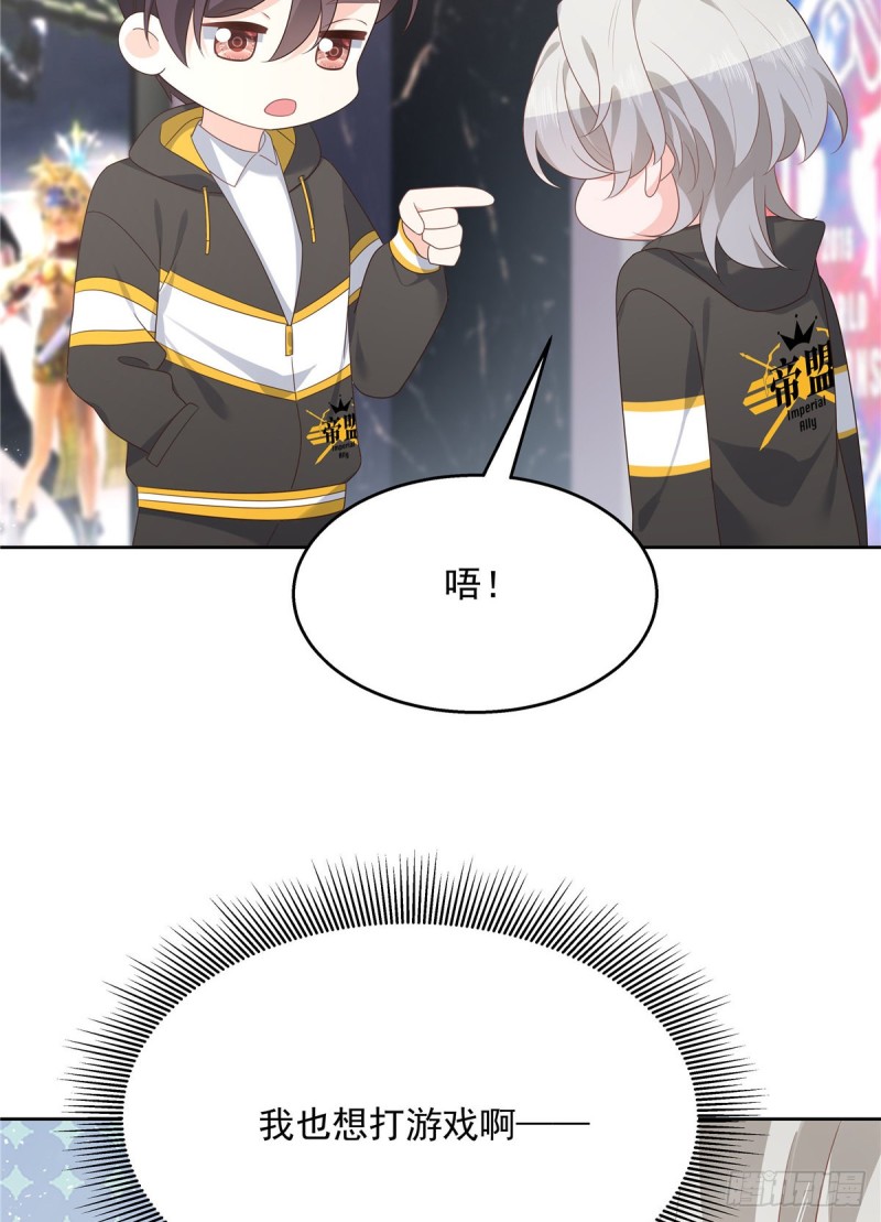 国民校草是女生韩漫全集-第162话 偷偷摸一下无删减无遮挡章节图片 
