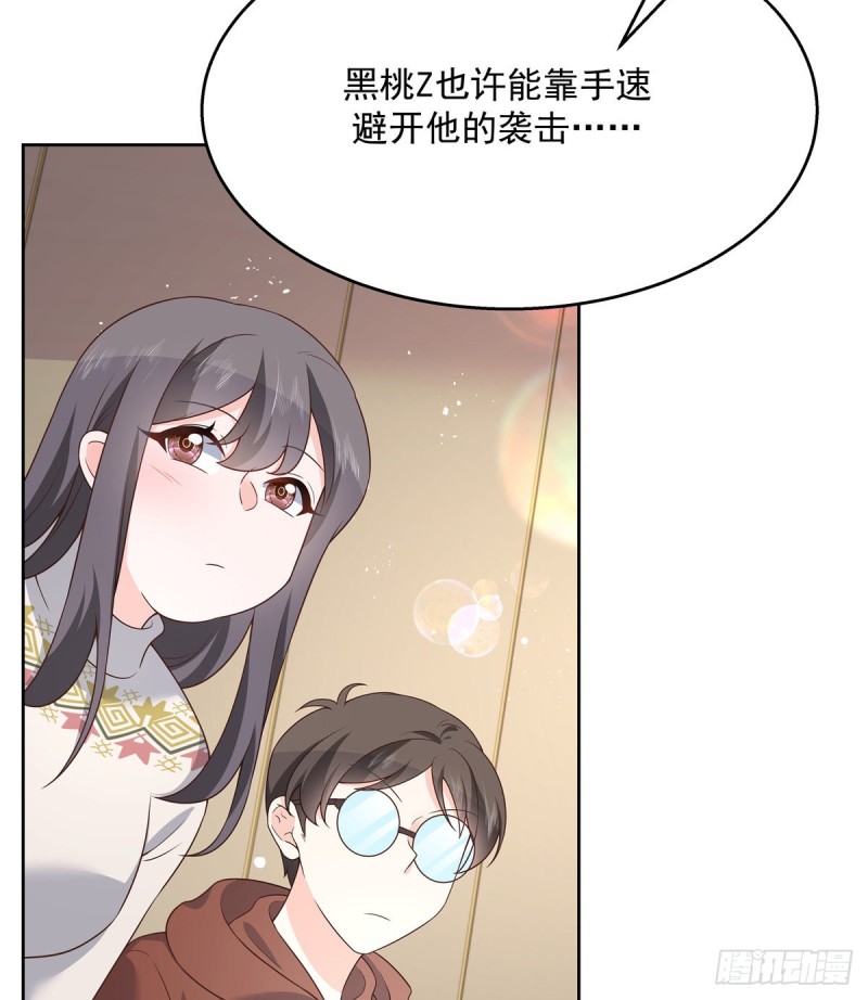 国民校草是女生韩漫全集-第162话 偷偷摸一下无删减无遮挡章节图片 