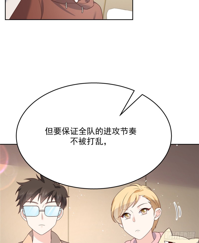 国民校草是女生韩漫全集-第162话 偷偷摸一下无删减无遮挡章节图片 