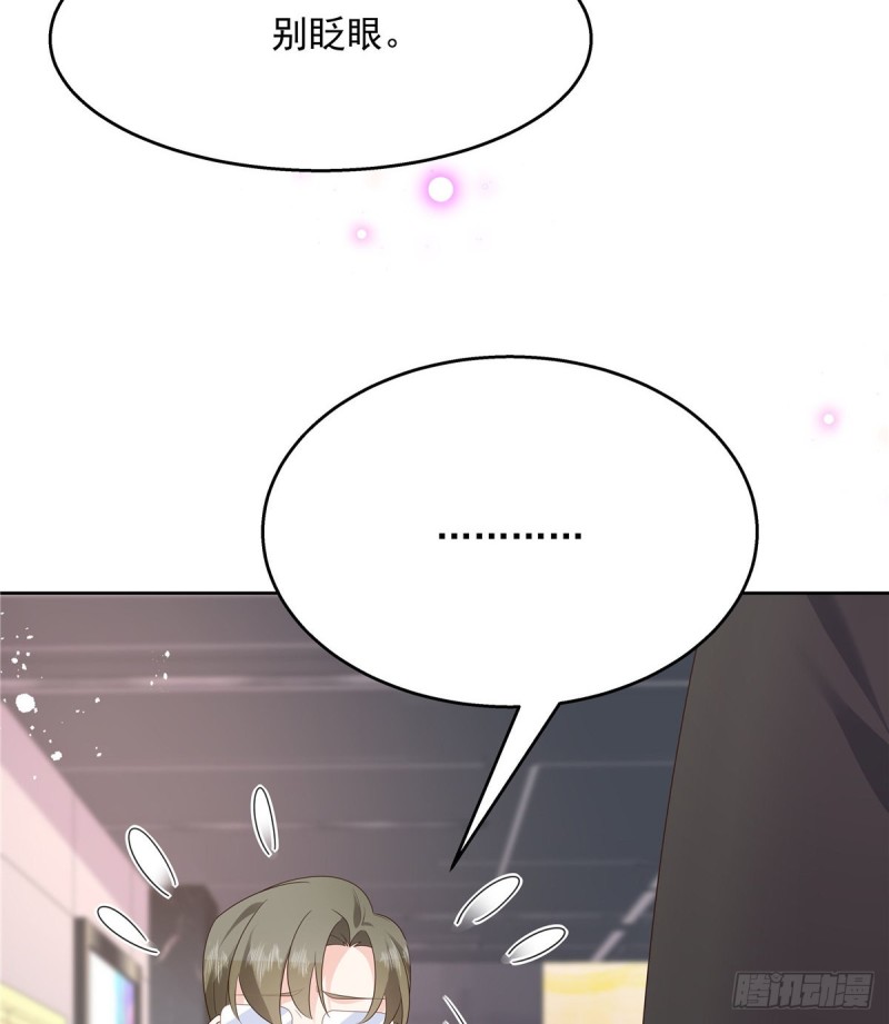 国民校草是女生韩漫全集-第162话 偷偷摸一下无删减无遮挡章节图片 