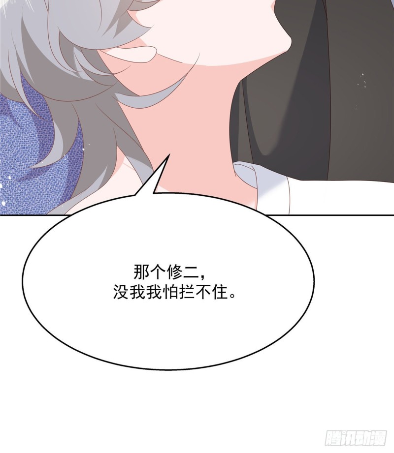 国民校草是女生韩漫全集-第162话 偷偷摸一下无删减无遮挡章节图片 