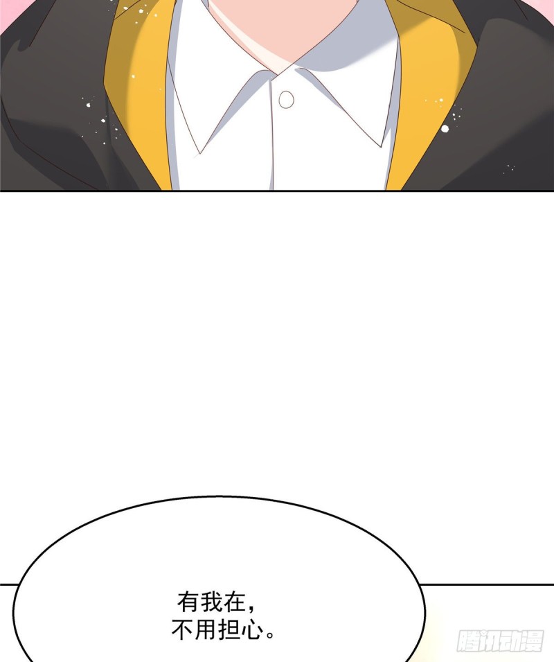 国民校草是女生韩漫全集-第162话 偷偷摸一下无删减无遮挡章节图片 