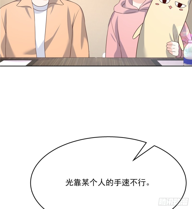 国民校草是女生韩漫全集-第162话 偷偷摸一下无删减无遮挡章节图片 