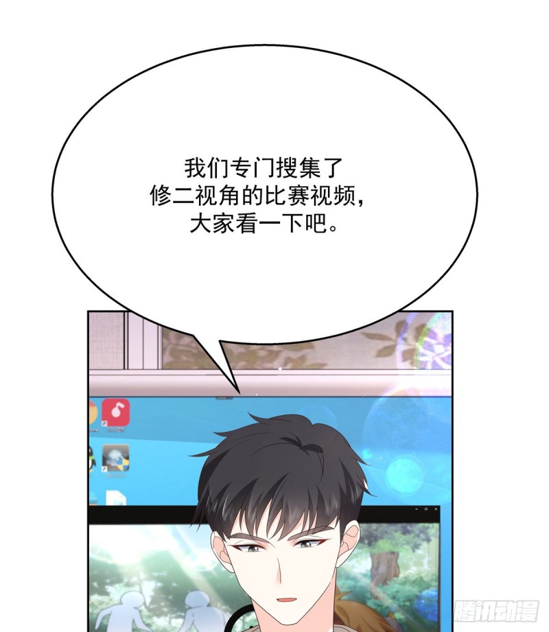 国民校草是女生韩漫全集-第162话 偷偷摸一下无删减无遮挡章节图片 