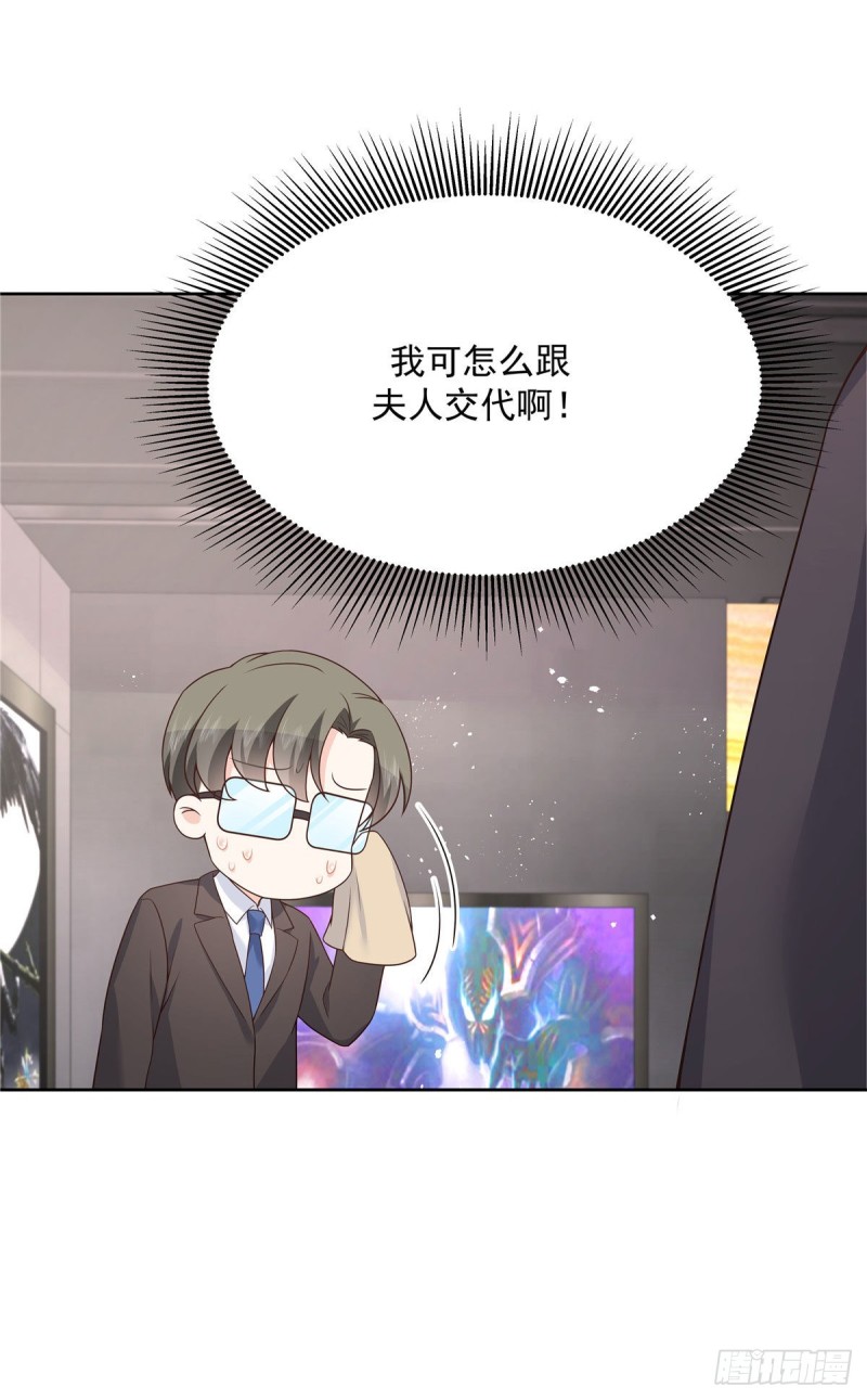 国民校草是女生韩漫全集-第163话 你认识他？无删减无遮挡章节图片 