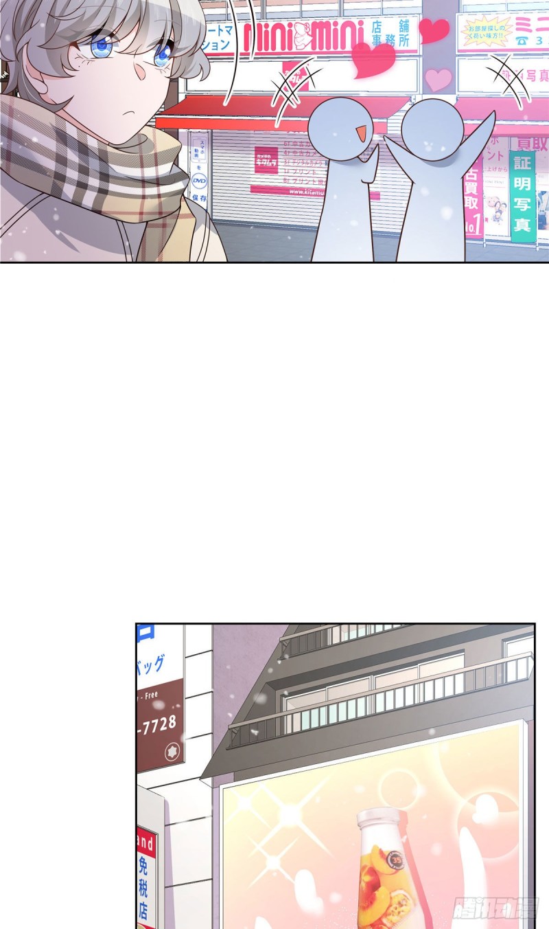 国民校草是女生韩漫全集-第163话 你认识他？无删减无遮挡章节图片 