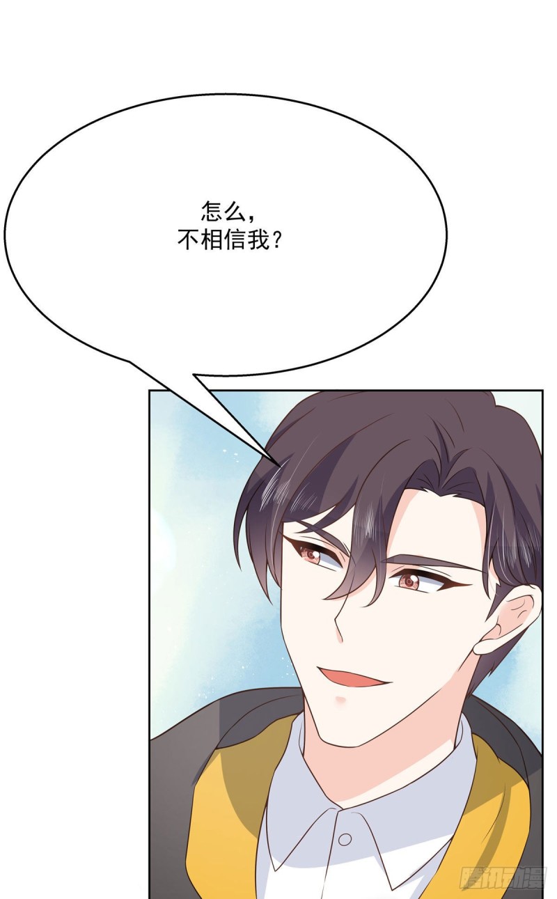国民校草是女生韩漫全集-第163话 你认识他？无删减无遮挡章节图片 