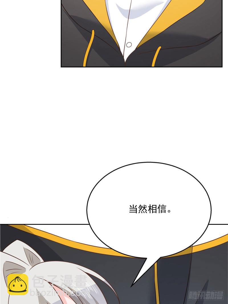 国民校草是女生韩漫全集-第163话 你认识他？无删减无遮挡章节图片 