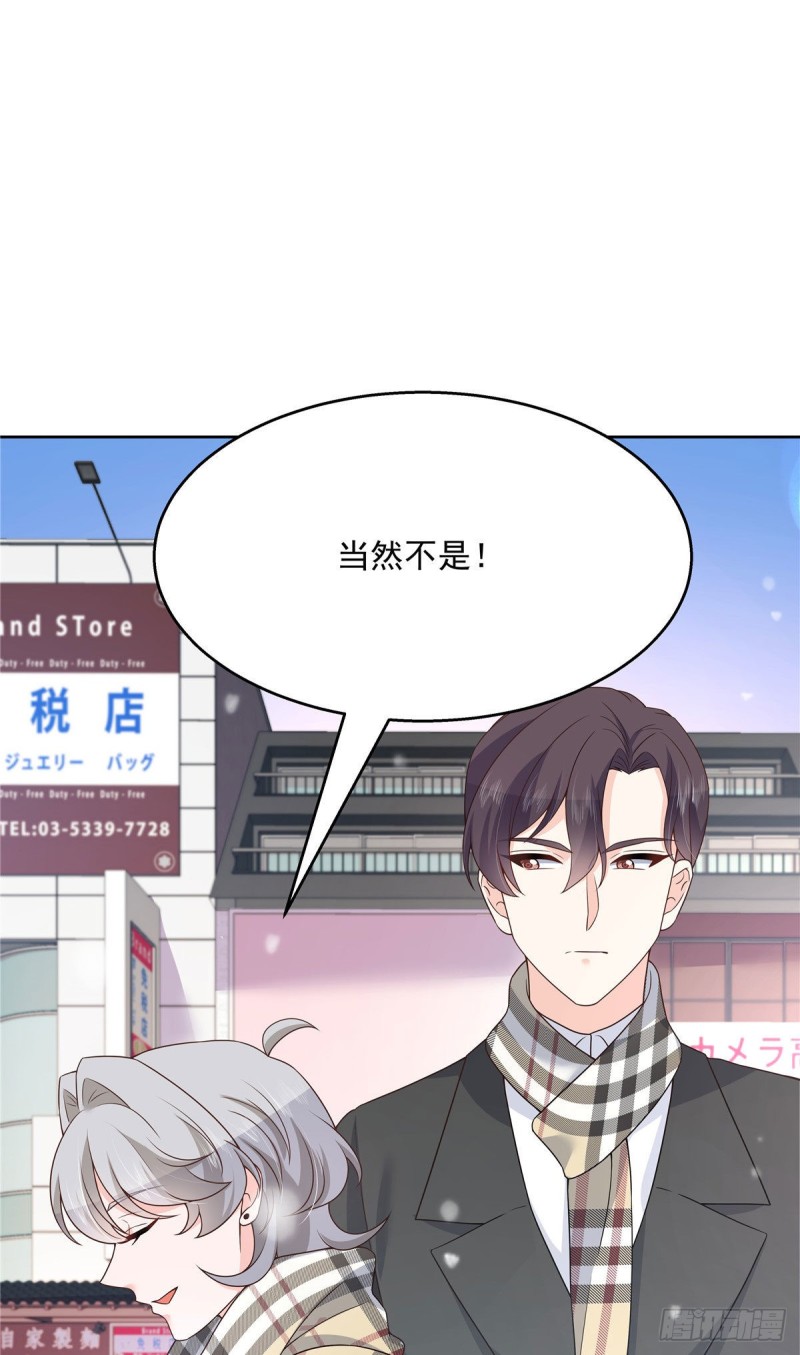 国民校草是女生韩漫全集-第163话 你认识他？无删减无遮挡章节图片 